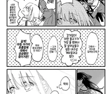 @) 아사히 돌보는 후유코.manga