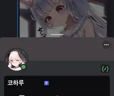 블루아카)동탄 미시녀 수유실.manga