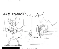 [15금] 어른이 명작 동화 세편 (검열판 재업)