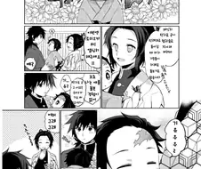 귀멸의 칼날)어려진 탄지로.manhwa