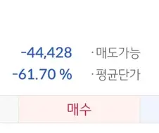 주식) 공모주도 조심해야하는 이유