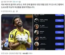 보지냐 선수 이쁜 여자만 골라서 팔로우 중.jpg