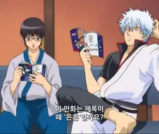 전국의 여고생들에게 수상쩍은 말을 하게 만들려고 지은 만화 제목