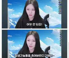 잘생긴놈들 다 죽어라