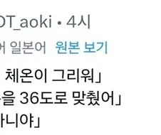 사람의 체온이 그리워.JPG