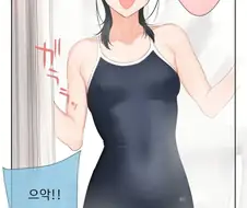 여동생이 짜증나는.manhwa