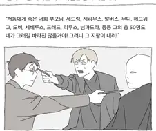 해리포터) "멈춰 해리! 볼드모트를 죽이지 마!"