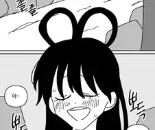 약혐) 선녀와 나무꾼.manhwa