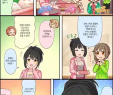 (@) 주먹밥 만드는 만화