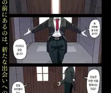 메이드로 팔려가는 manhwa