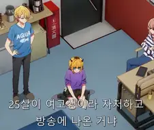 최애의아이에서 MEM쵸를 제일 좋아하는 이유