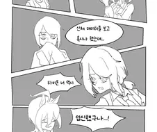 말딸) 타키온 ㅇㅅ하는 만화