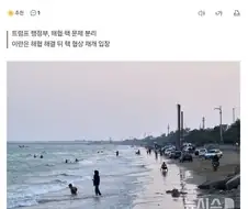 트럼프) 이란전 호르무즈 관련 문제 결론