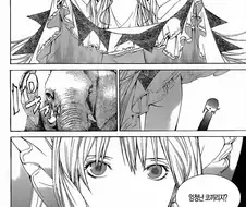 오토코노코가 암컷되는 만화