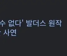후속작 성공하기 힘든 게임.jpg