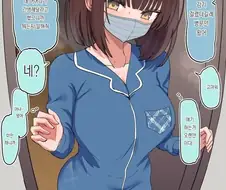 여자인걸 깨닫는 소꿉친구 manhwa