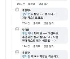 에로 만화 작가들 반성해야하는 이유