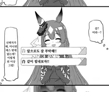 [말딸] 이렇게 시작된 다이아의 트윙클 시리즈 도전