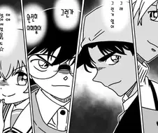 [말딸] 그렇군 그런거 였어.manhwa