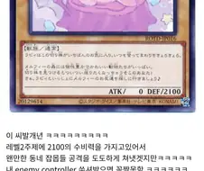 유희왕) 정석적인 최면물 전개