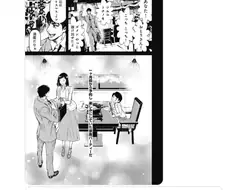 복수자와 복수귀