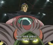 유희왕)전세계 3장뿐인 초레어카드