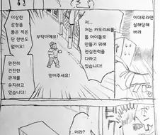 @)뭐?P가 안넘어온다고?