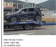 큰 차 타는 이유