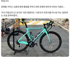 가끔있는 코스프레 유형