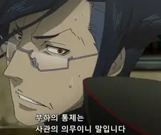 다들 밈을 진실로 믿고 있어,유녀전기 빨간약 알려준다