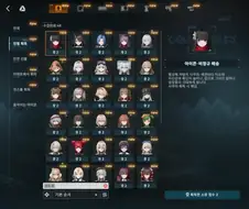 소전2 올컬렉은 좋은 문명이야