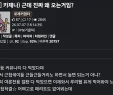한국말은 끝까지 들어야 하는 이유.JPG