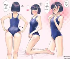 30대 여선배에게 코스프레 부탁하는 만화