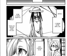 @) 팔척귀신 만화