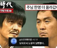 이성순(시라소니)이 결국 이정재를 용서한 이유