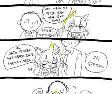 블루아카) 선생님표 진통제.manhwa