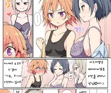 @) 고민하는 아이돌 만화.manhwa