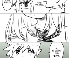 포켓몬) 나른한 리프 씨.Manhwa