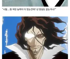 "이거 부러졌는데 어떡하냐?"