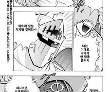 근육맨)나날이 떡상하는 초인