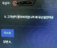 게임의 소유권은 게이머에게 있다