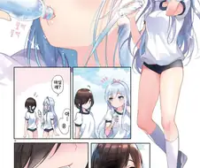 백합) 평범한 여고생 Manhwa