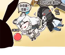 [명일방주]고양잇과의 본능