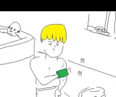 수능 보는 만화 레전드.jpg