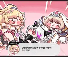 트릭컬) 이 장면은 단순한 개그 장면이 아니다