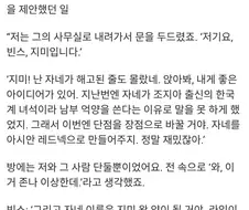 텍사스 출신도 기겁했던 프로레슬러 기믹