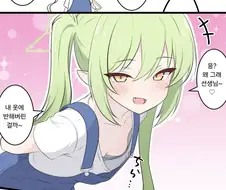 흔한 15살의 ㅅㅅ어필