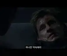 피터... 이거 하나만 약속해라..