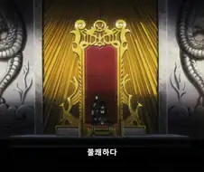 헌터x헌터)메르엠-코무기 관계가 대꼴인 이유