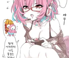 [@] 게임 실황하는 야무땅.manhwa